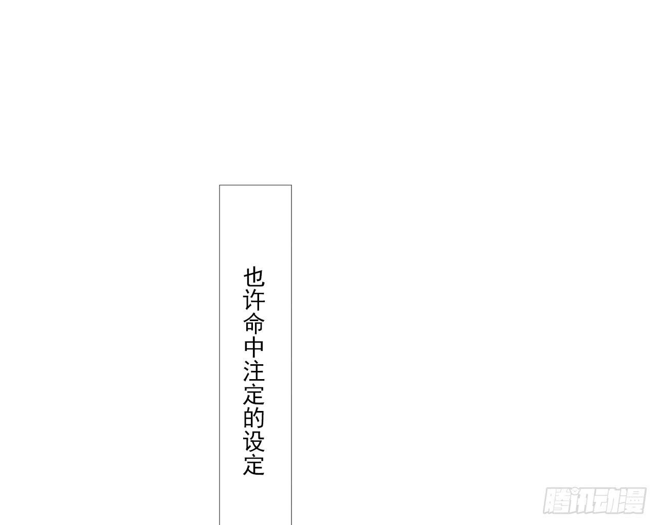 《我的人生才不是女二号》命中注定的设定 真的躲不掉吗？ 第42页