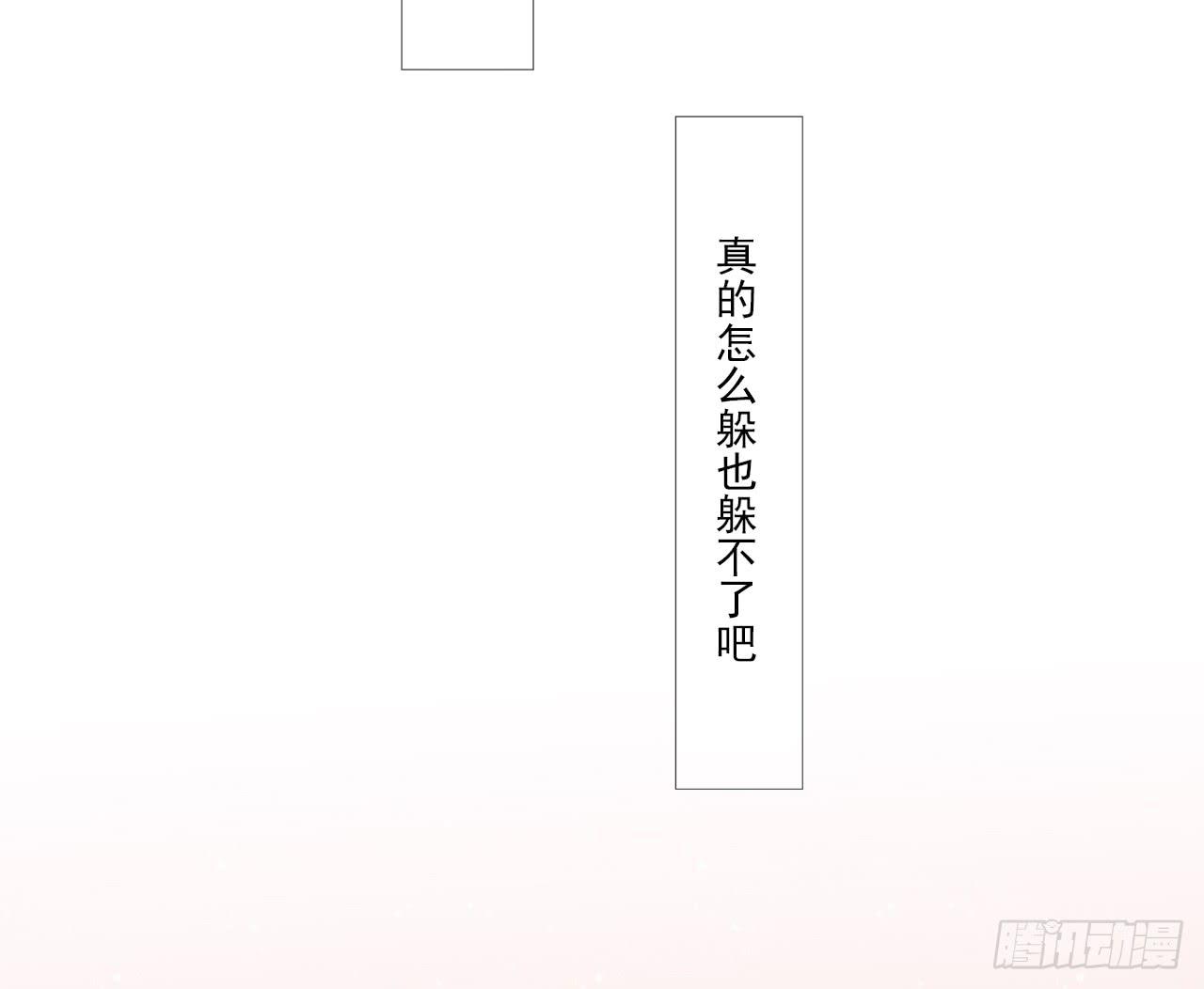 《我的人生才不是女二号》命中注定的设定 真的躲不掉吗？ 第43页