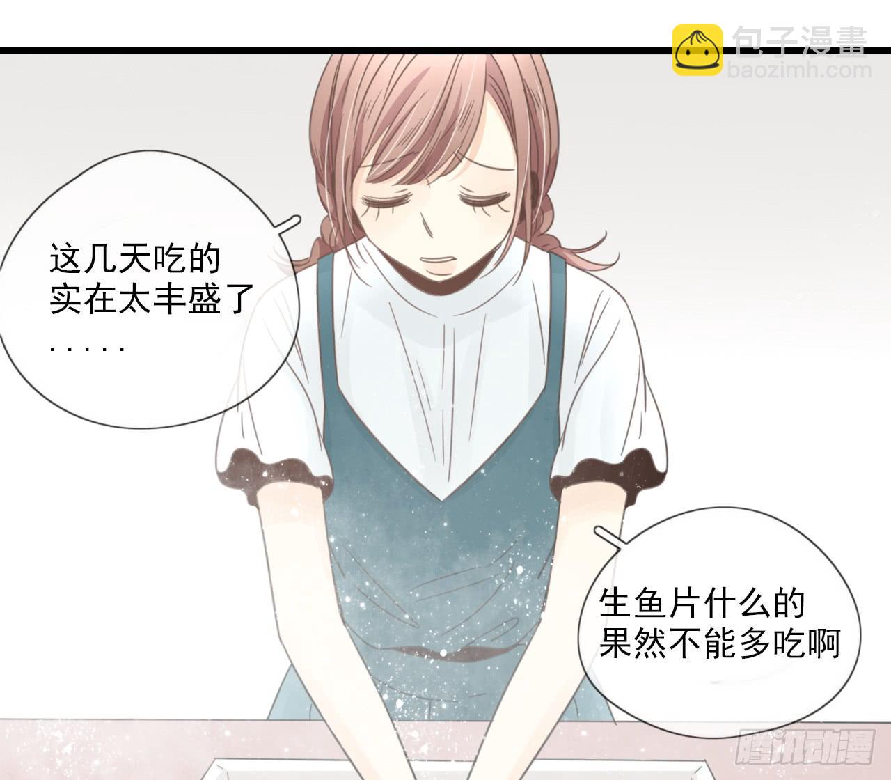 《我的人生才不是女二号》命中注定的设定 真的躲不掉吗？ 第5页