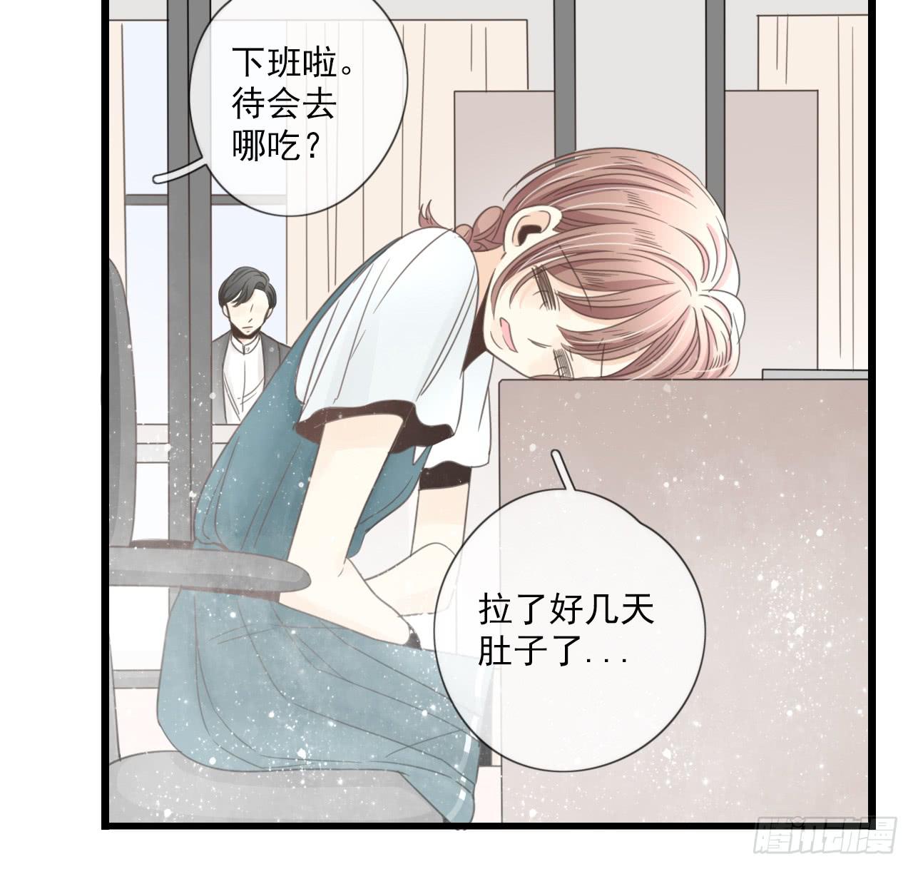 《我的人生才不是女二号》命中注定的设定 真的躲不掉吗？ 第7页