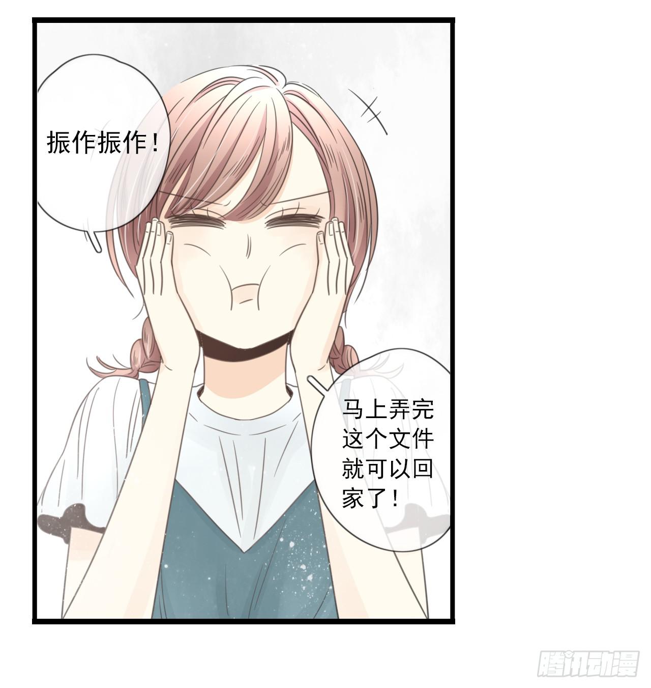 《我的人生才不是女二号》命中注定的设定 真的躲不掉吗？ 第9页