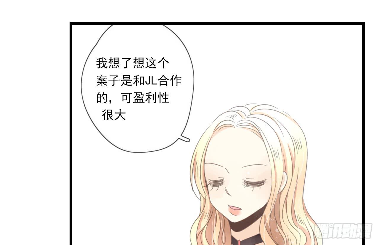 《我的人生才不是女二号》我竟然是女二号？！ 第11页