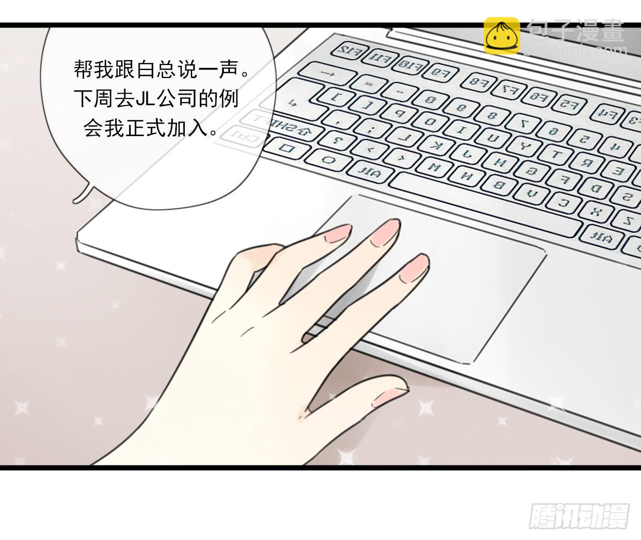《我的人生才不是女二号》我竟然是女二号？！ 第13页