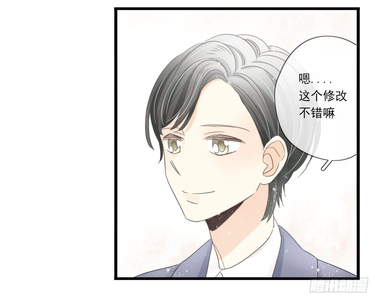 《我的人生才不是女二号》我竟然是女二号？！ 第26页