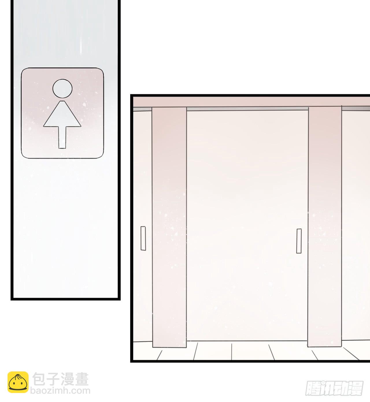 《我的人生才不是女二号》我竟然是女二号？！ 第29页