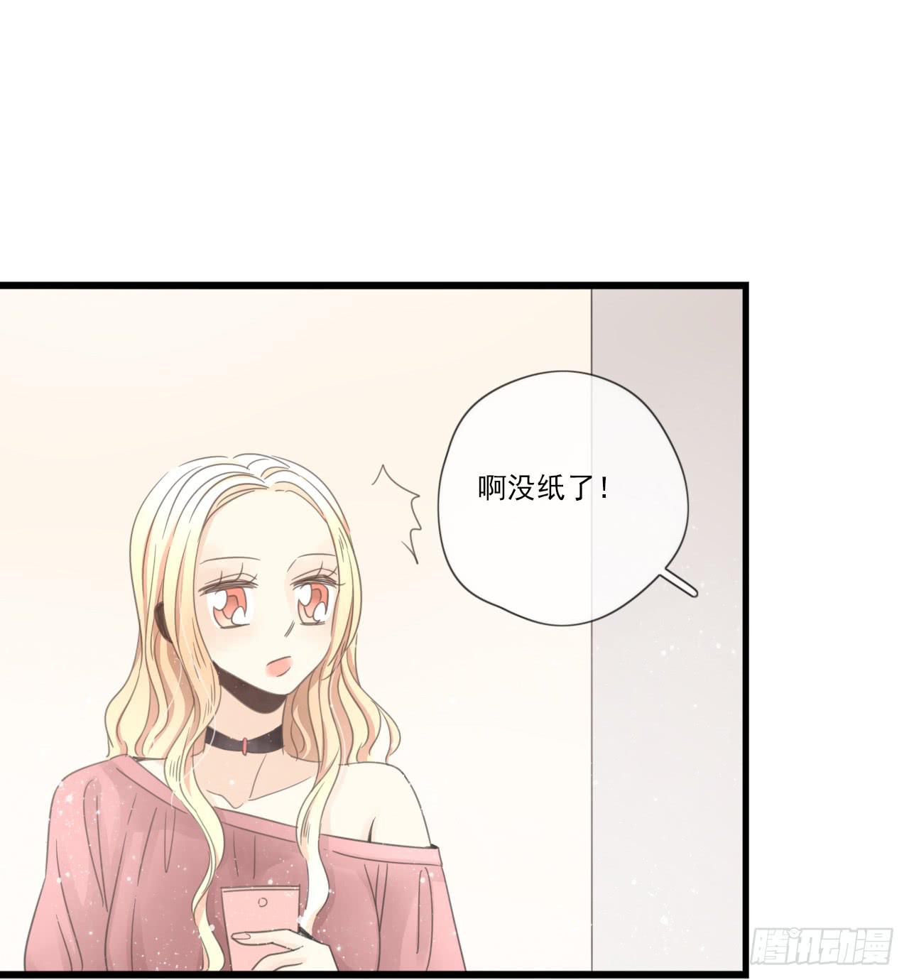 《我的人生才不是女二号》我竟然是女二号？！ 第31页