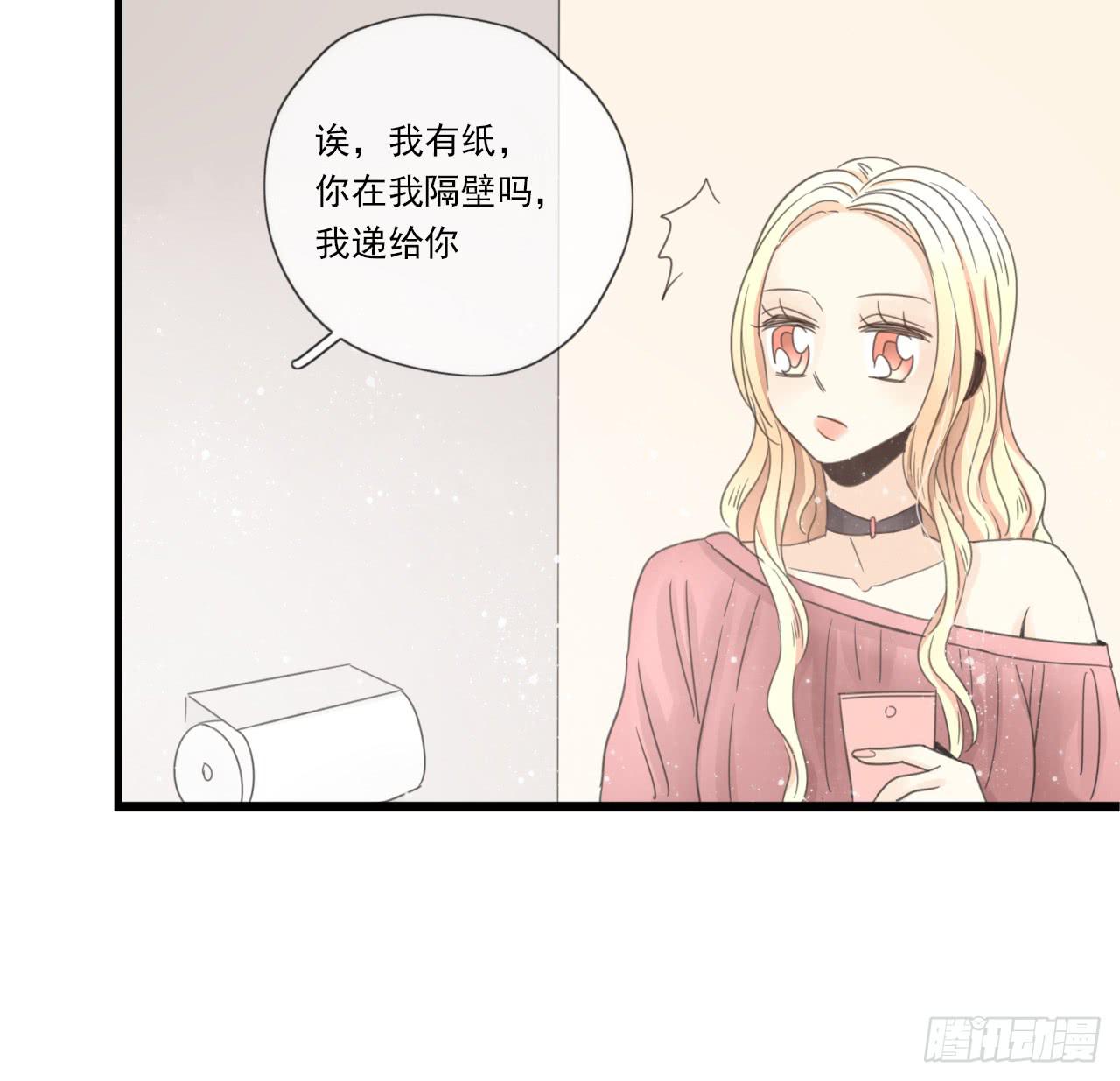 《我的人生才不是女二号》我竟然是女二号？！ 第33页