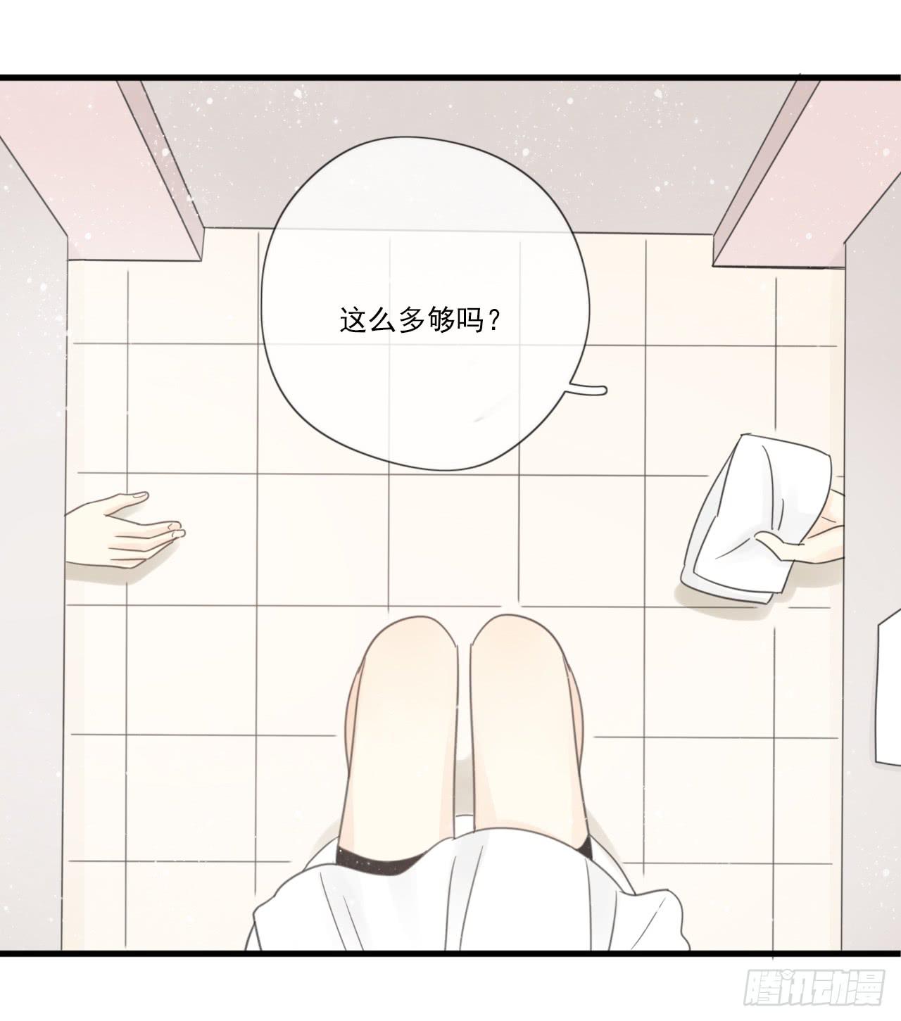 《我的人生才不是女二号》我竟然是女二号？！ 第35页