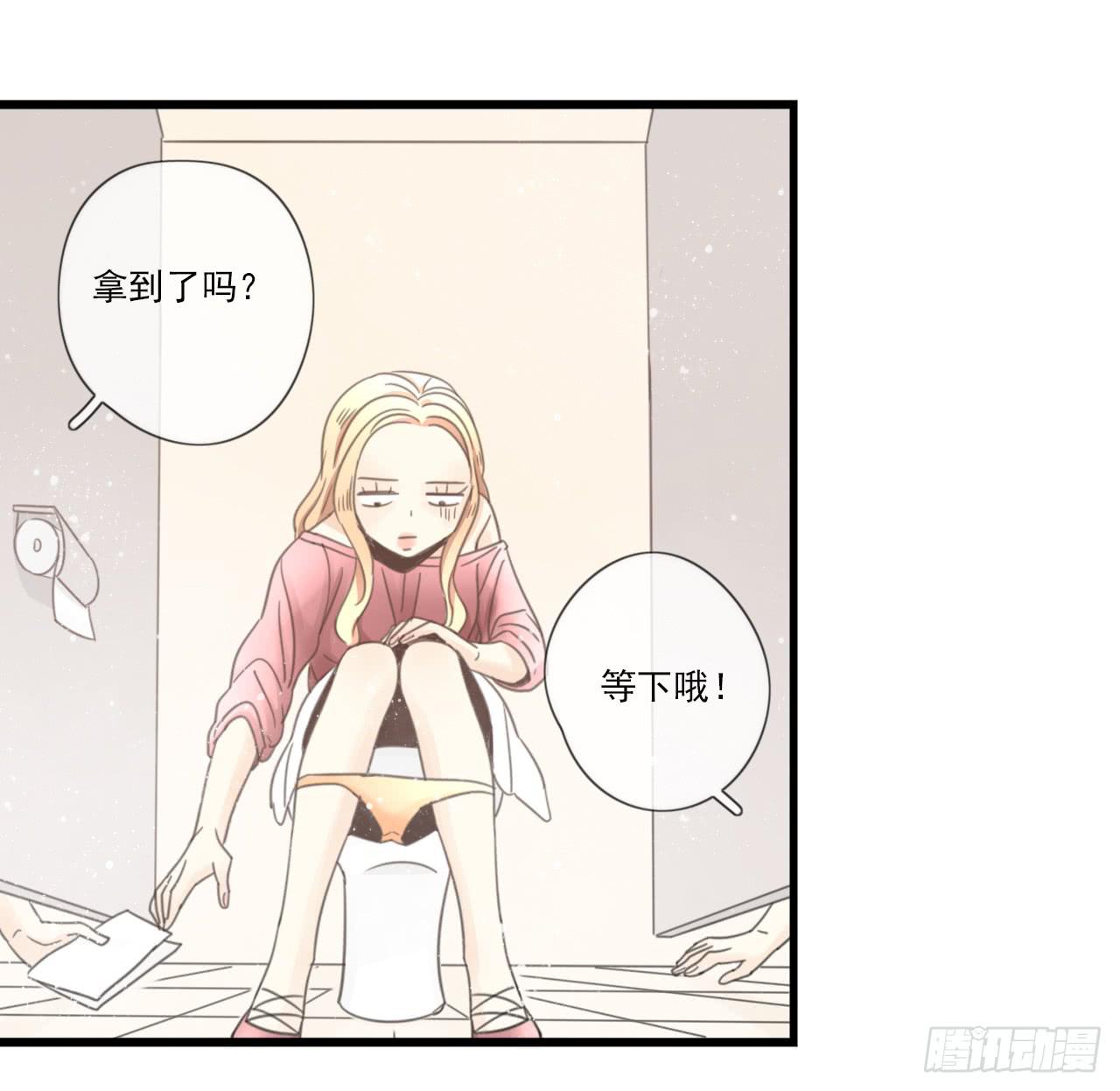 《我的人生才不是女二号》我竟然是女二号？！ 第37页