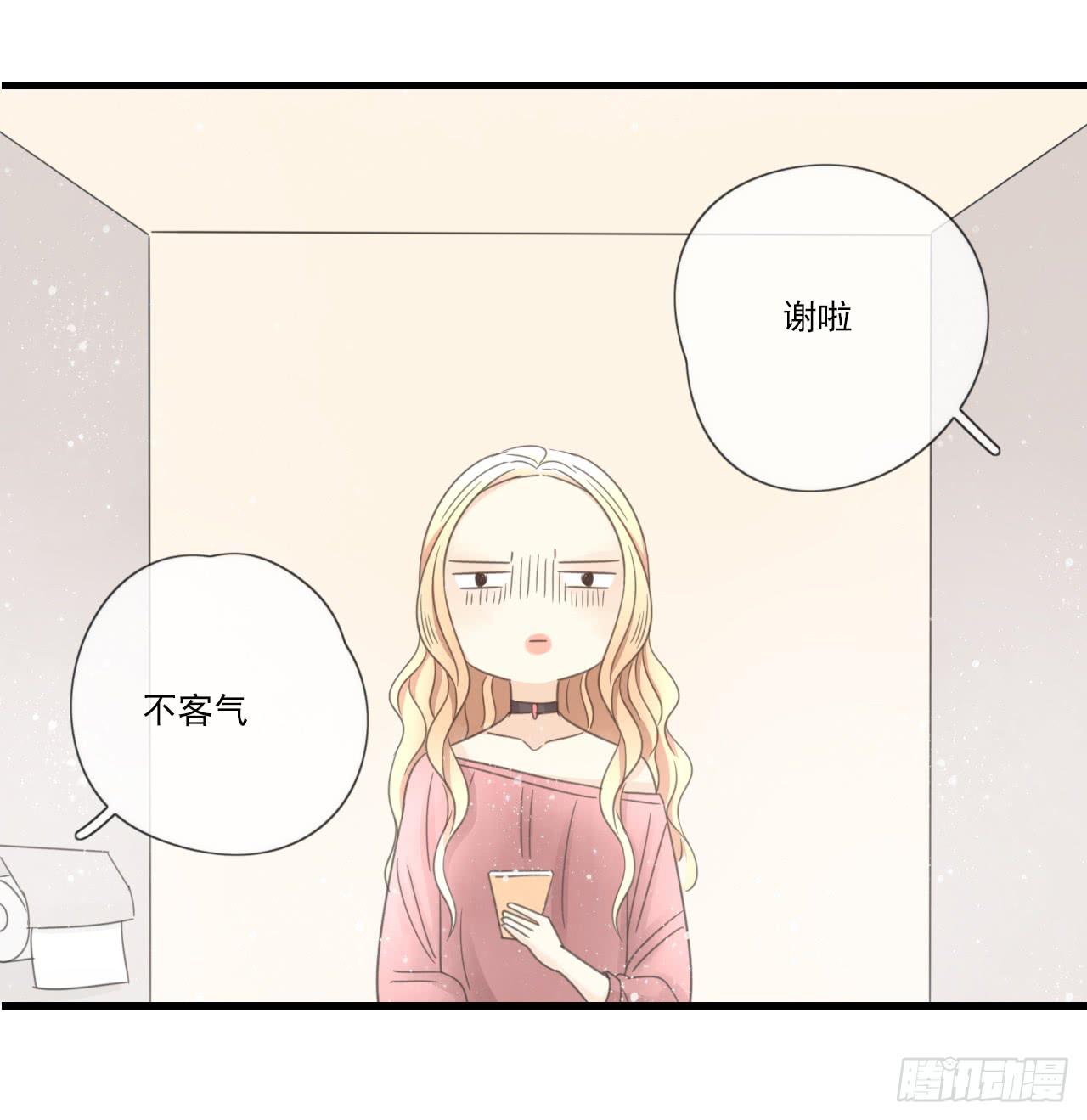 《我的人生才不是女二号》我竟然是女二号？！ 第39页