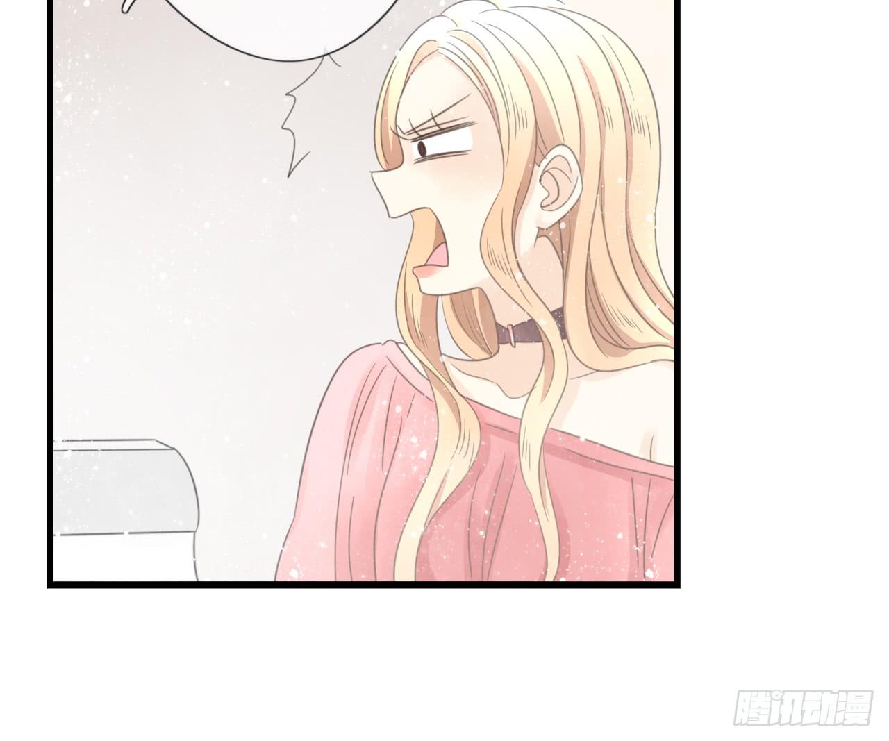 《我的人生才不是女二号》我竟然是女二号？！ 第47页