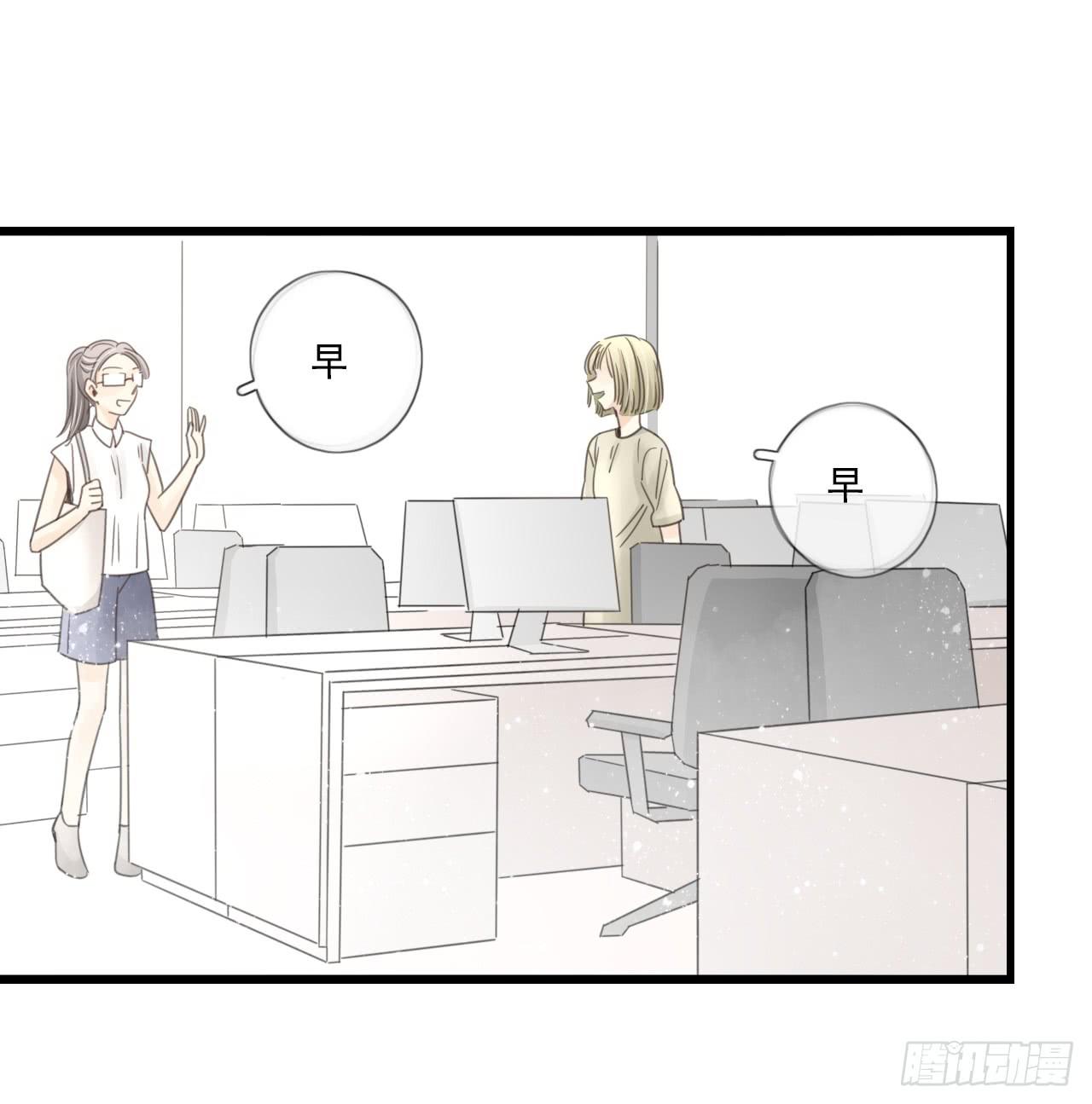 《我的人生才不是女二号》我竟然是女二号？！ 第5页