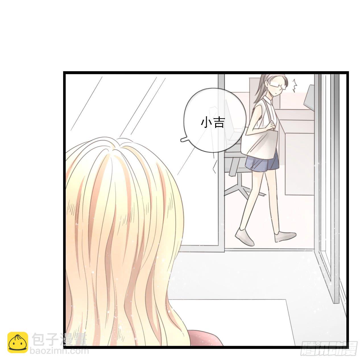 《我的人生才不是女二号》我竟然是女二号？！ 第6页