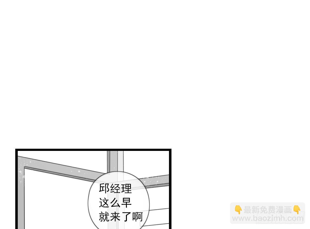 《我的人生才不是女二号》我竟然是女二号？！ 第7页