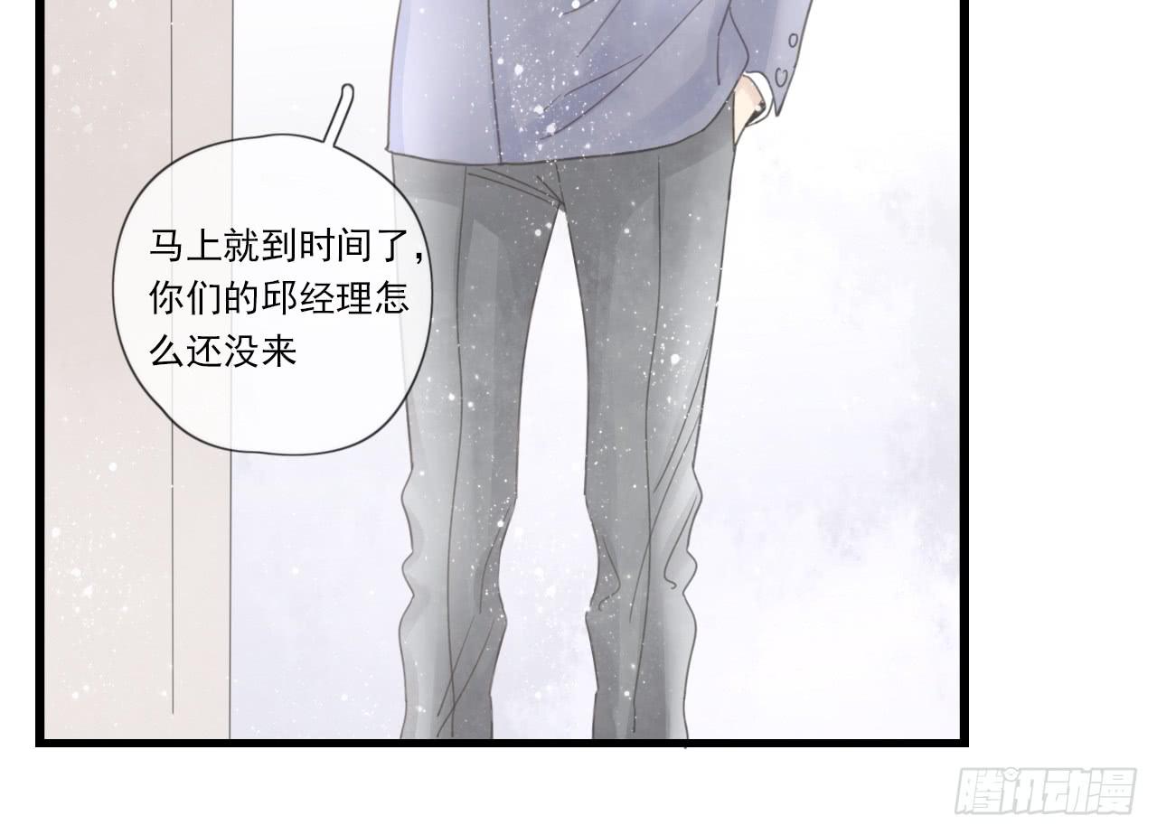 《我的人生才不是女二号》东施效颦，到底哪里出错了。 第11页