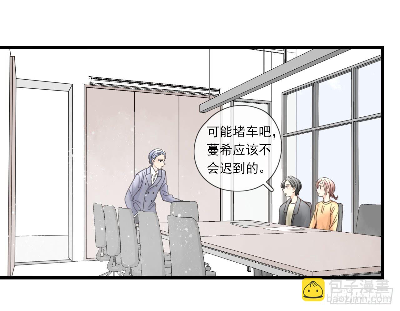 《我的人生才不是女二号》东施效颦，到底哪里出错了。 第12页