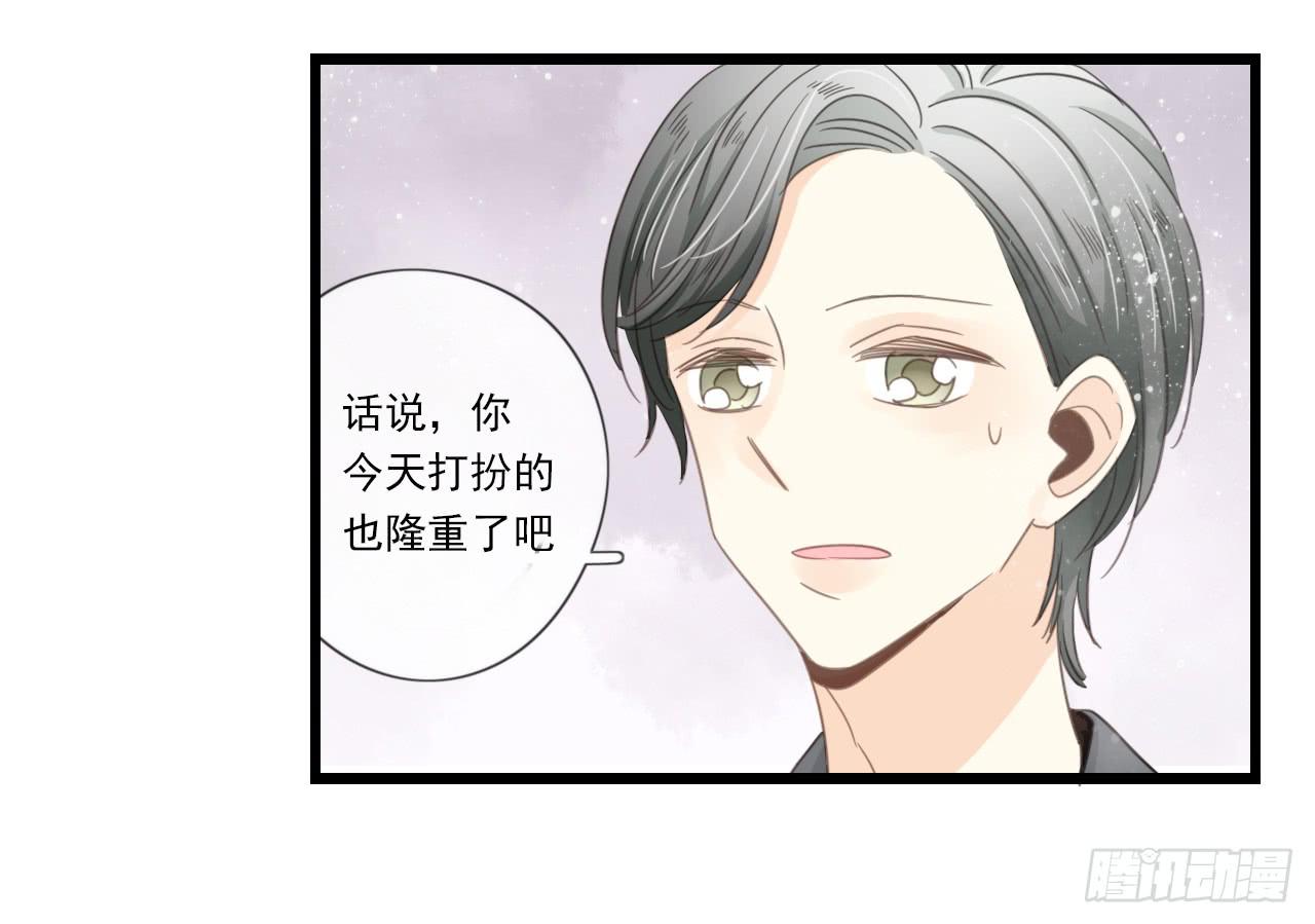 《我的人生才不是女二号》东施效颦，到底哪里出错了。 第13页