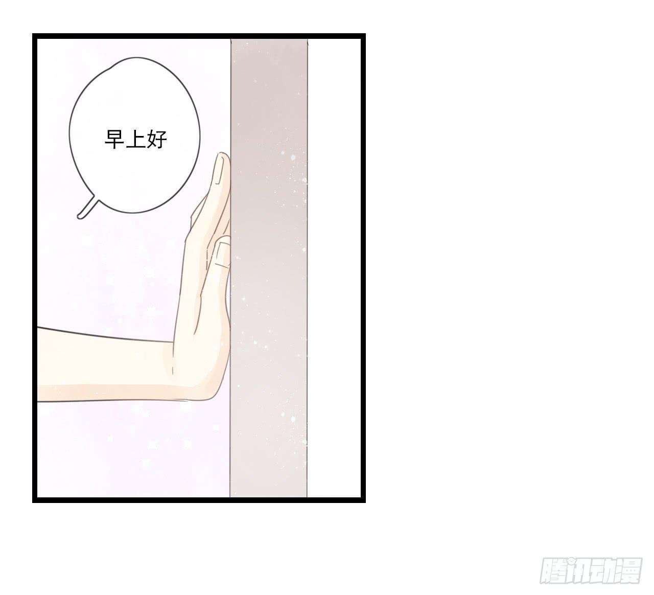 《我的人生才不是女二号》东施效颦，到底哪里出错了。 第17页