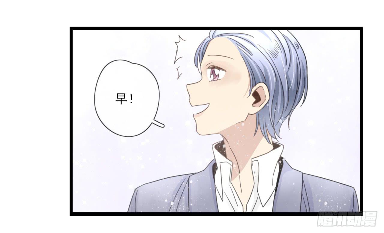 《我的人生才不是女二号》东施效颦，到底哪里出错了。 第18页