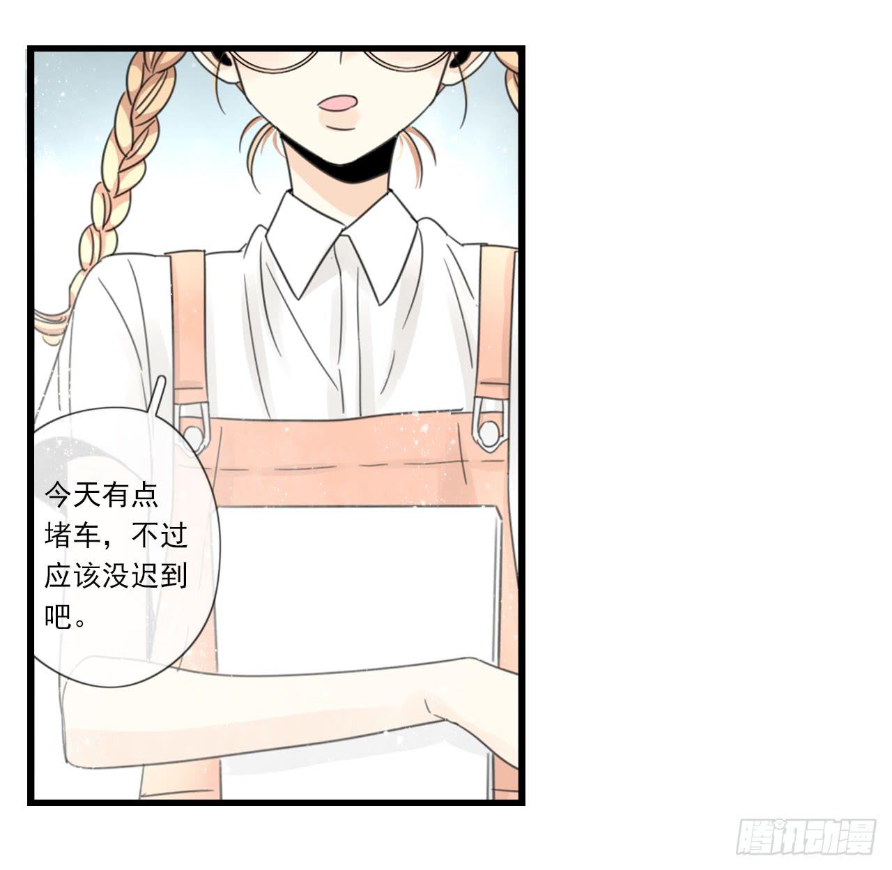 《我的人生才不是女二号》东施效颦，到底哪里出错了。 第20页