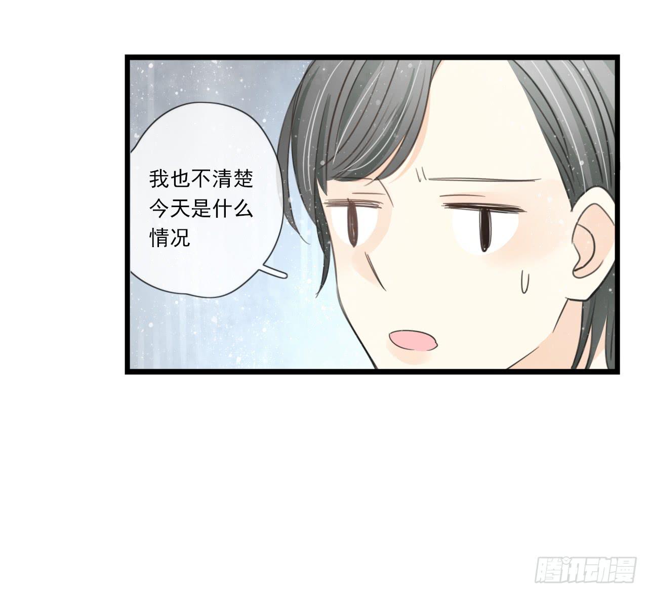 《我的人生才不是女二号》东施效颦，到底哪里出错了。 第27页
