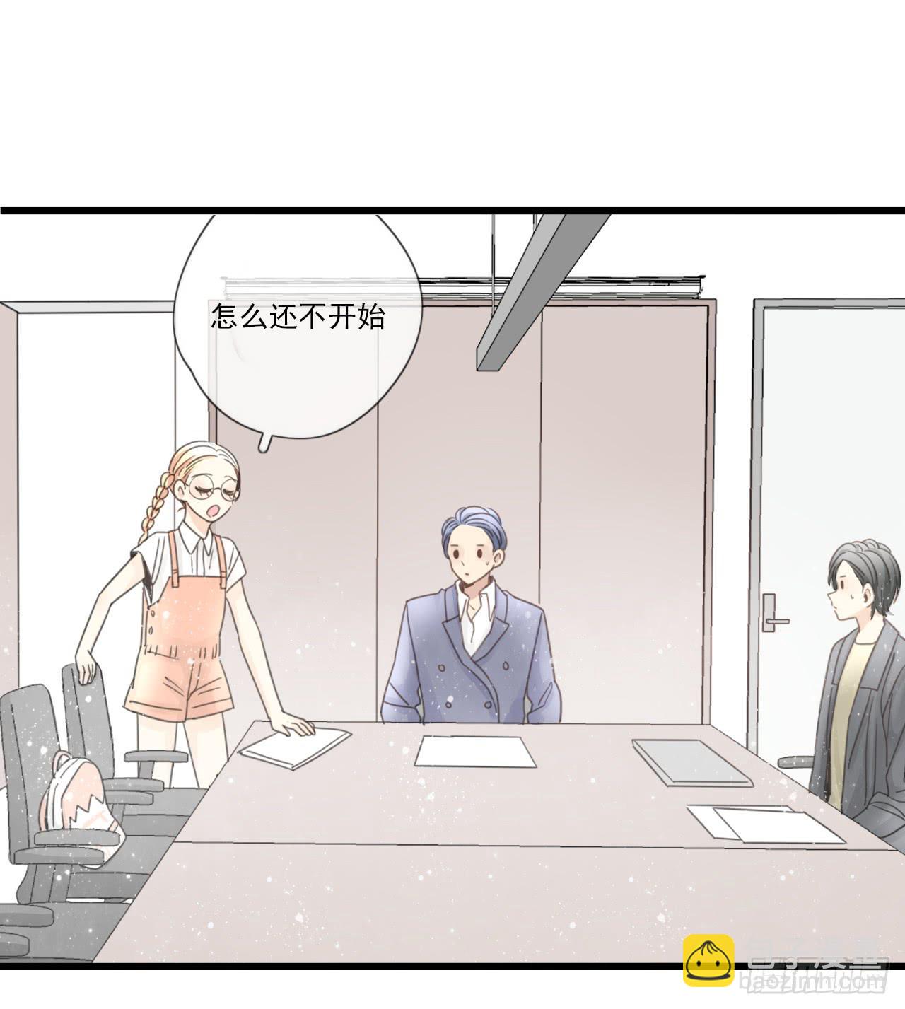 《我的人生才不是女二号》东施效颦，到底哪里出错了。 第28页