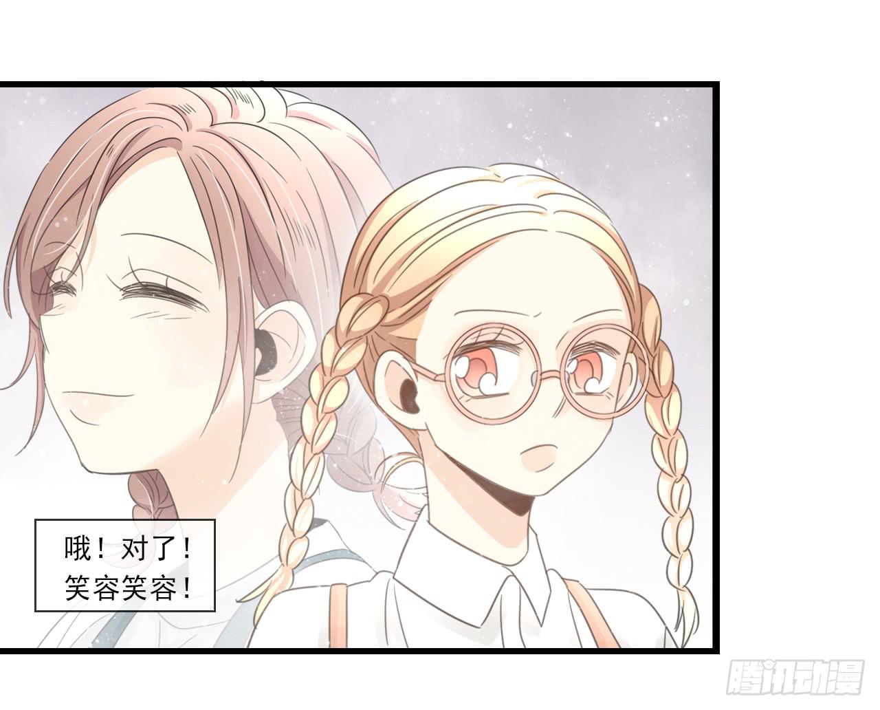 《我的人生才不是女二号》东施效颦，到底哪里出错了。 第29页