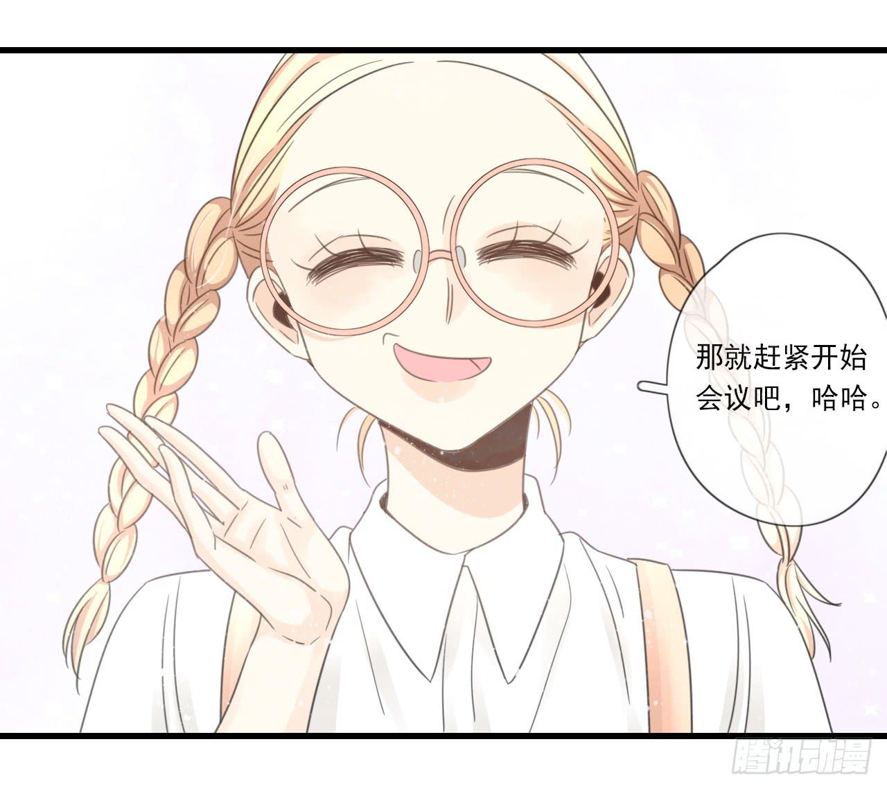 《我的人生才不是女二号》东施效颦，到底哪里出错了。 第30页