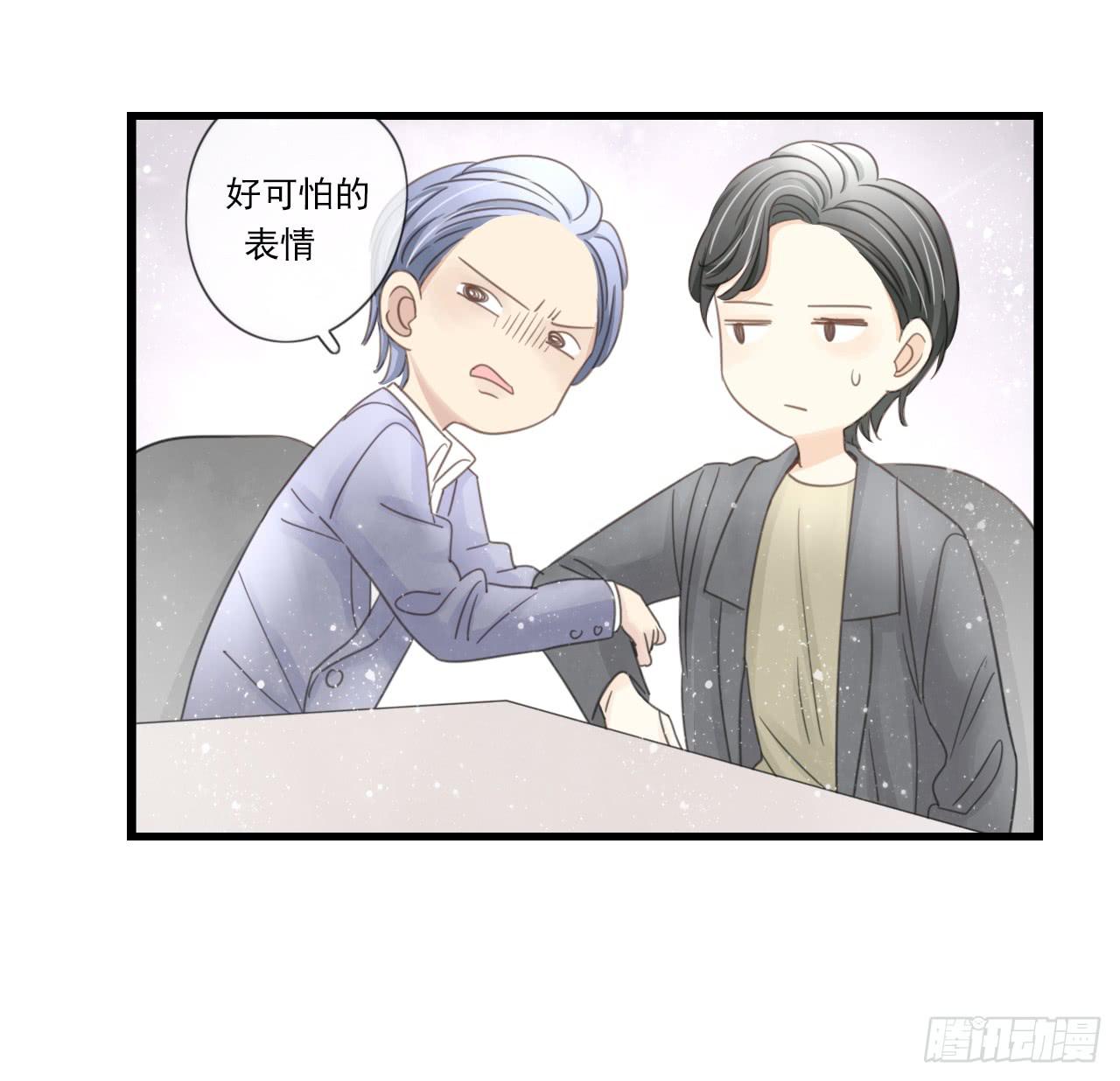 《我的人生才不是女二号》东施效颦，到底哪里出错了。 第31页