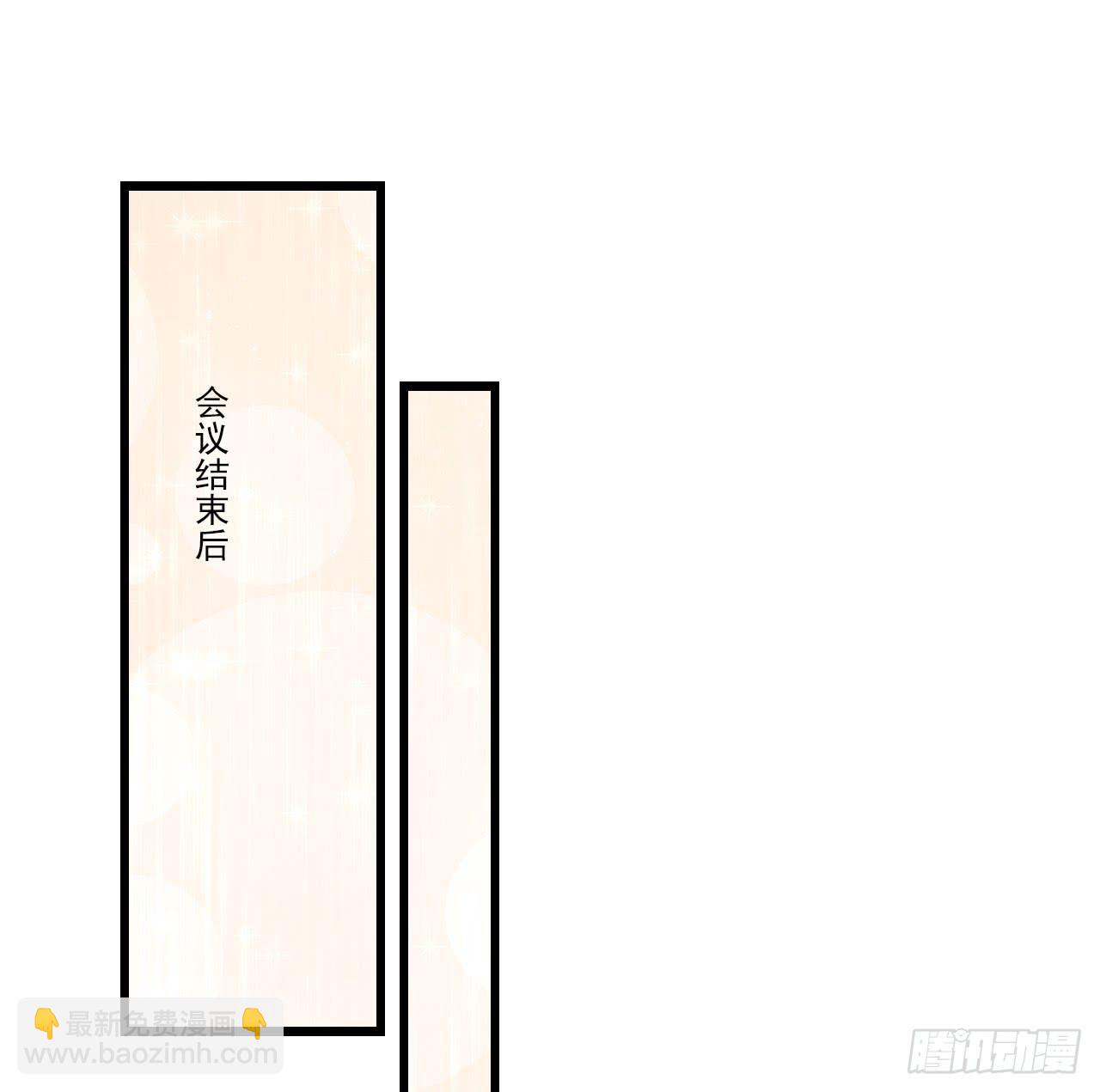 《我的人生才不是女二号》东施效颦，到底哪里出错了。 第32页