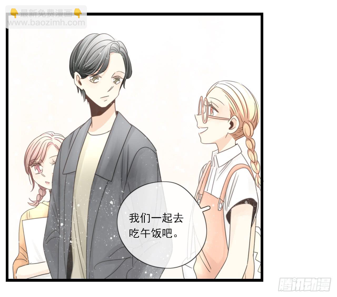 《我的人生才不是女二号》东施效颦，到底哪里出错了。 第34页