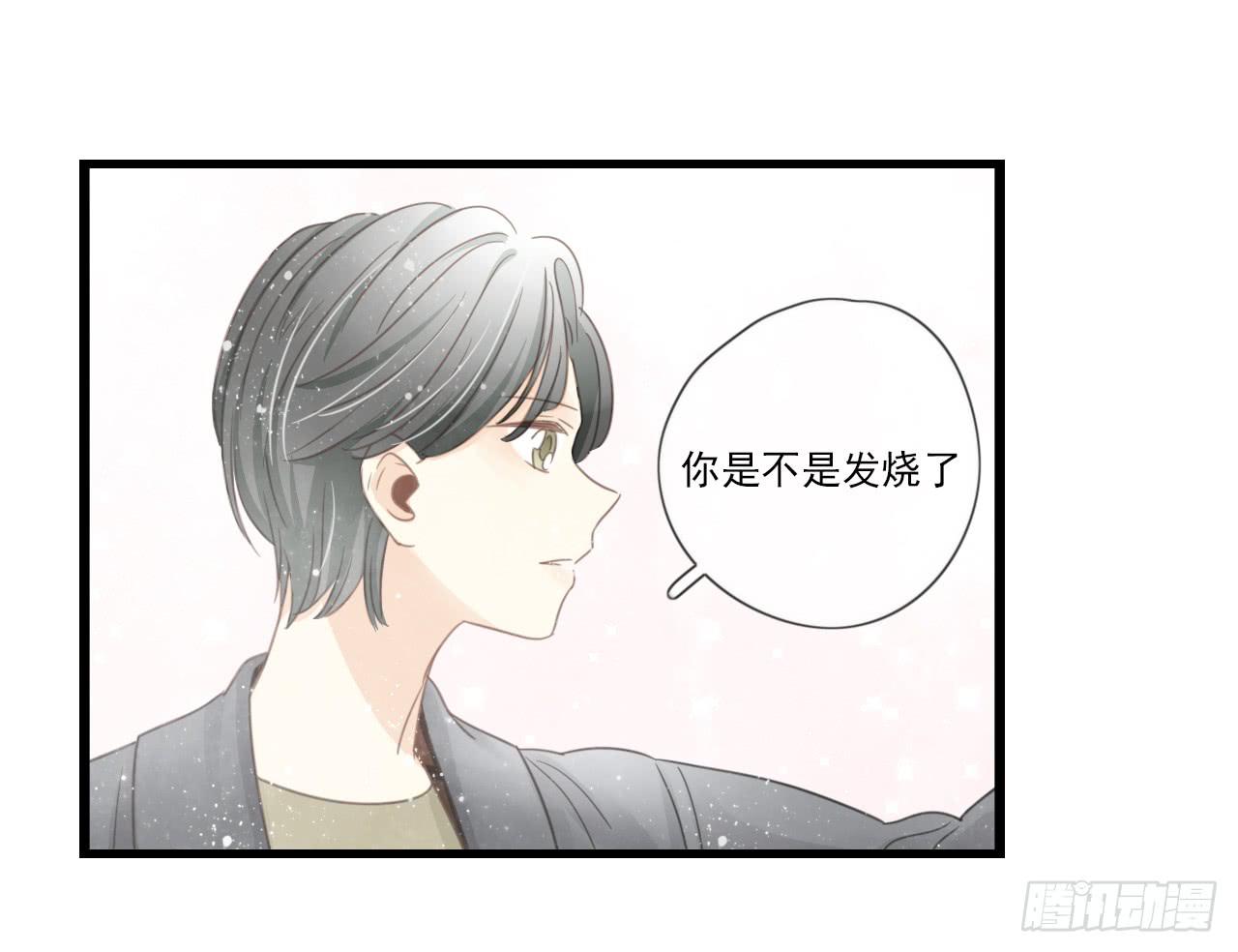 《我的人生才不是女二号》东施效颦，到底哪里出错了。 第36页