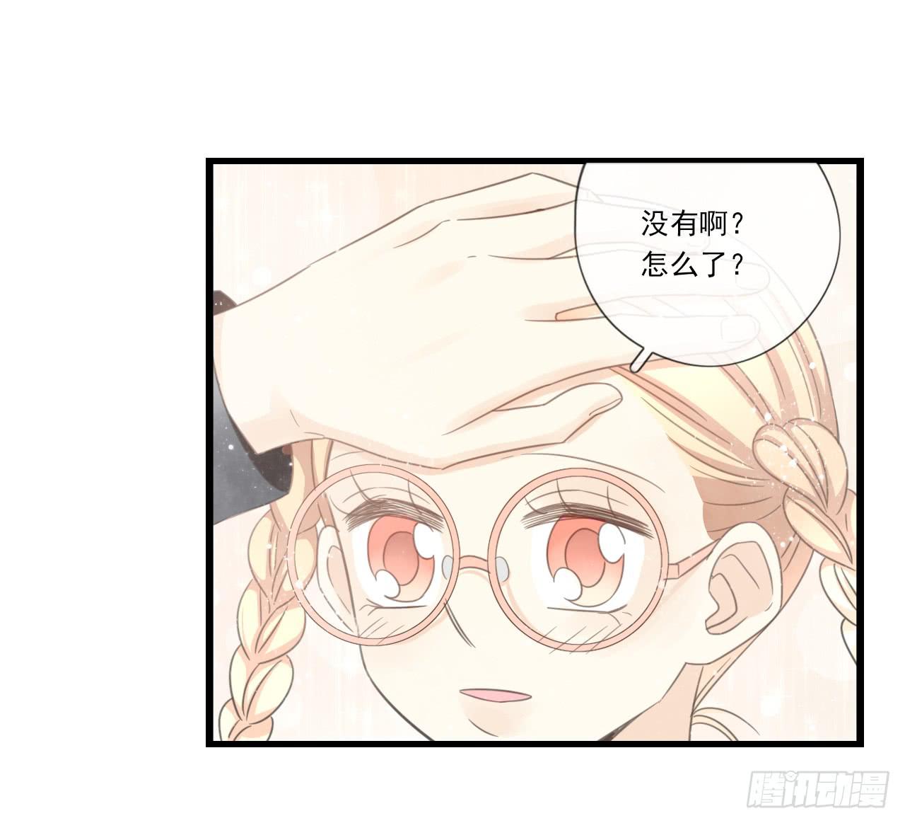 《我的人生才不是女二号》东施效颦，到底哪里出错了。 第37页