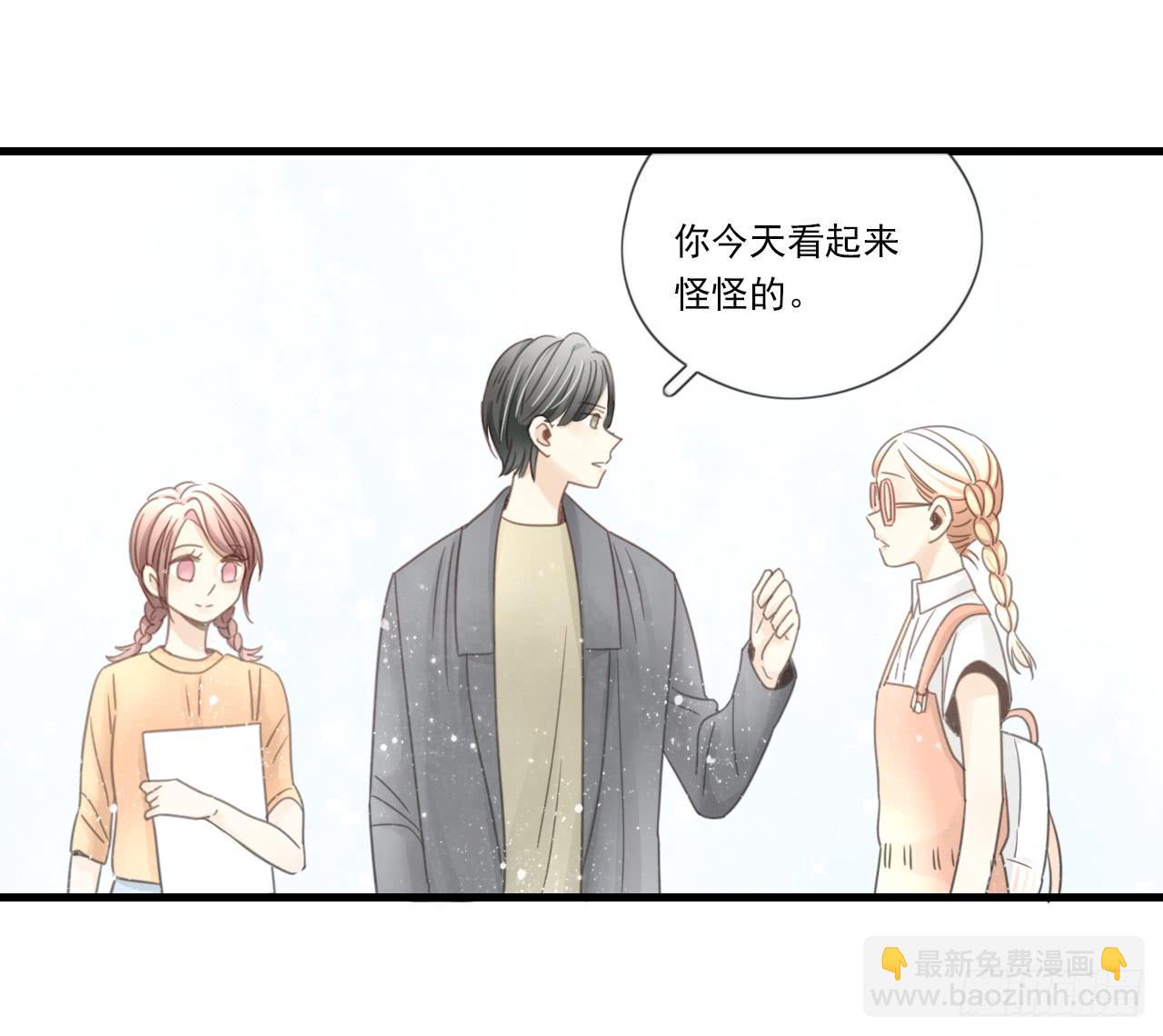 《我的人生才不是女二号》东施效颦，到底哪里出错了。 第38页