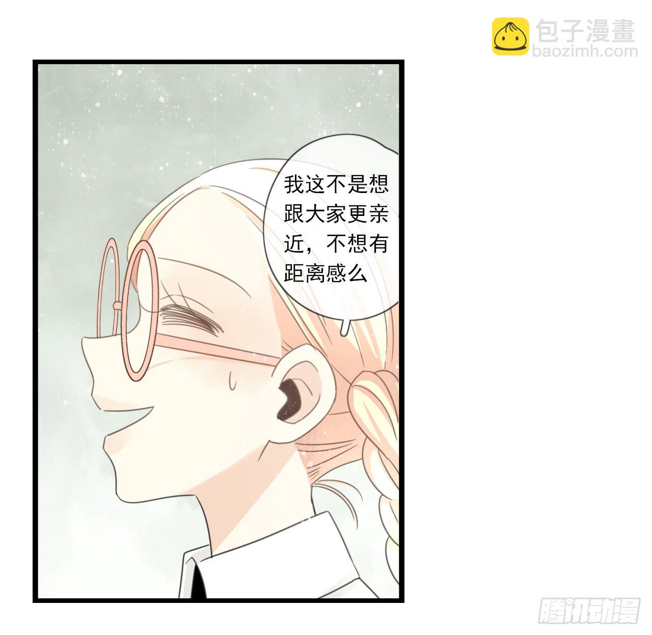 《我的人生才不是女二号》东施效颦，到底哪里出错了。 第39页