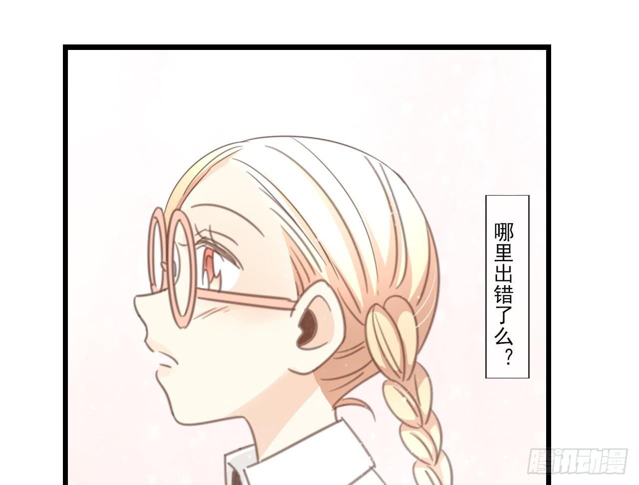 《我的人生才不是女二号》东施效颦，到底哪里出错了。 第43页