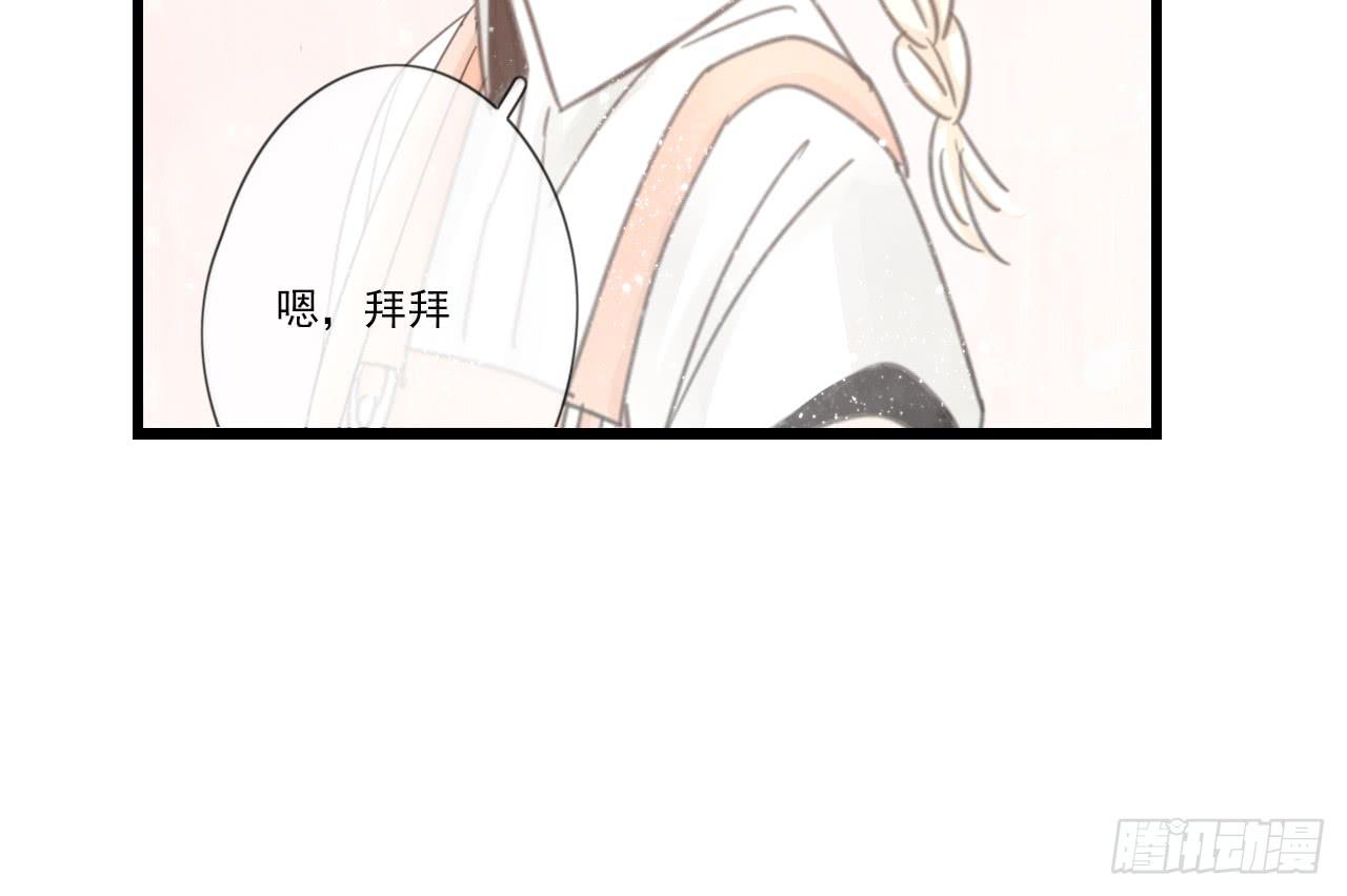 《我的人生才不是女二号》东施效颦，到底哪里出错了。 第44页
