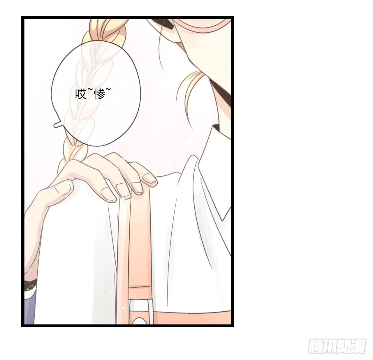 《我的人生才不是女二号》东施效颦，到底哪里出错了。 第47页