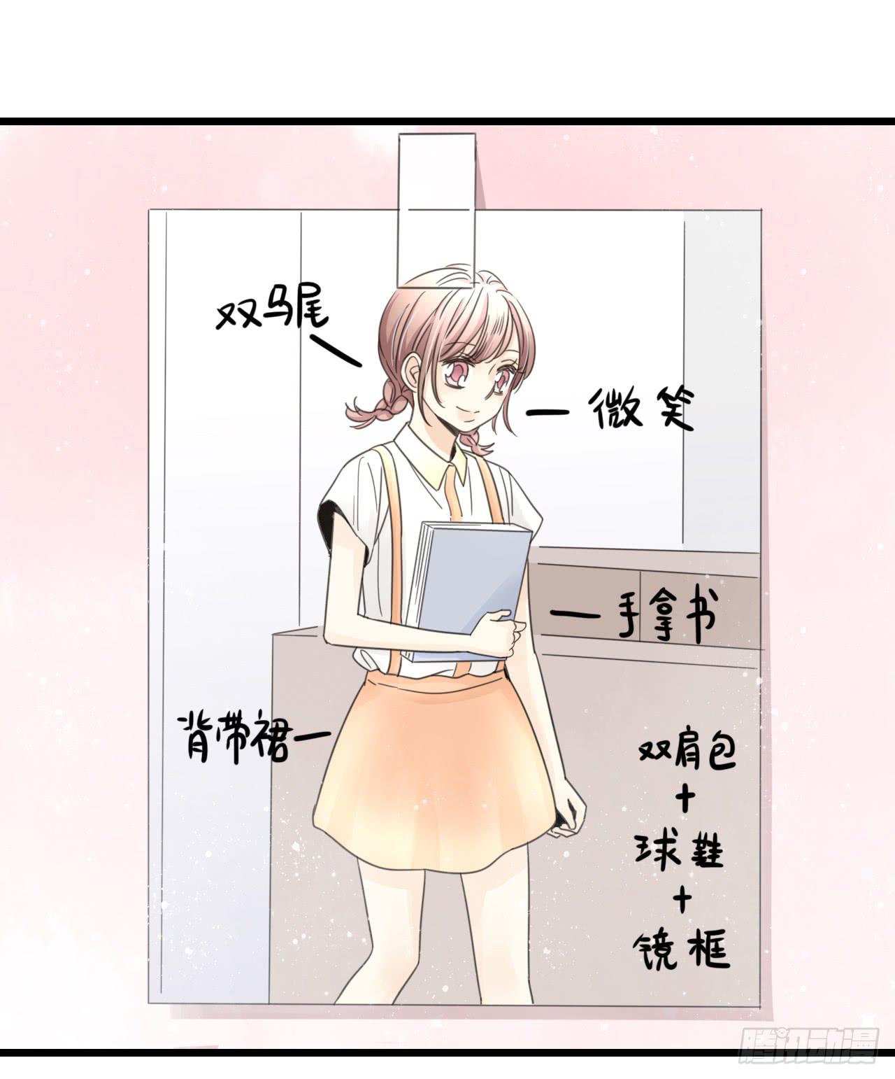 《我的人生才不是女二号》东施效颦，到底哪里出错了。 第4页