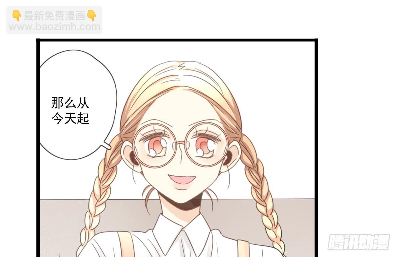 《我的人生才不是女二号》情敌小分队 第16页