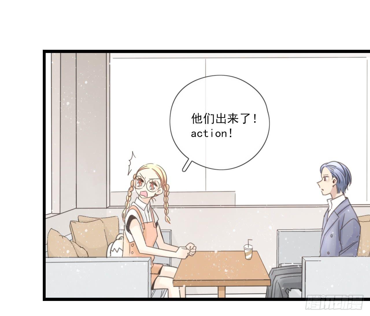 《我的人生才不是女二号》情敌小分队 第24页