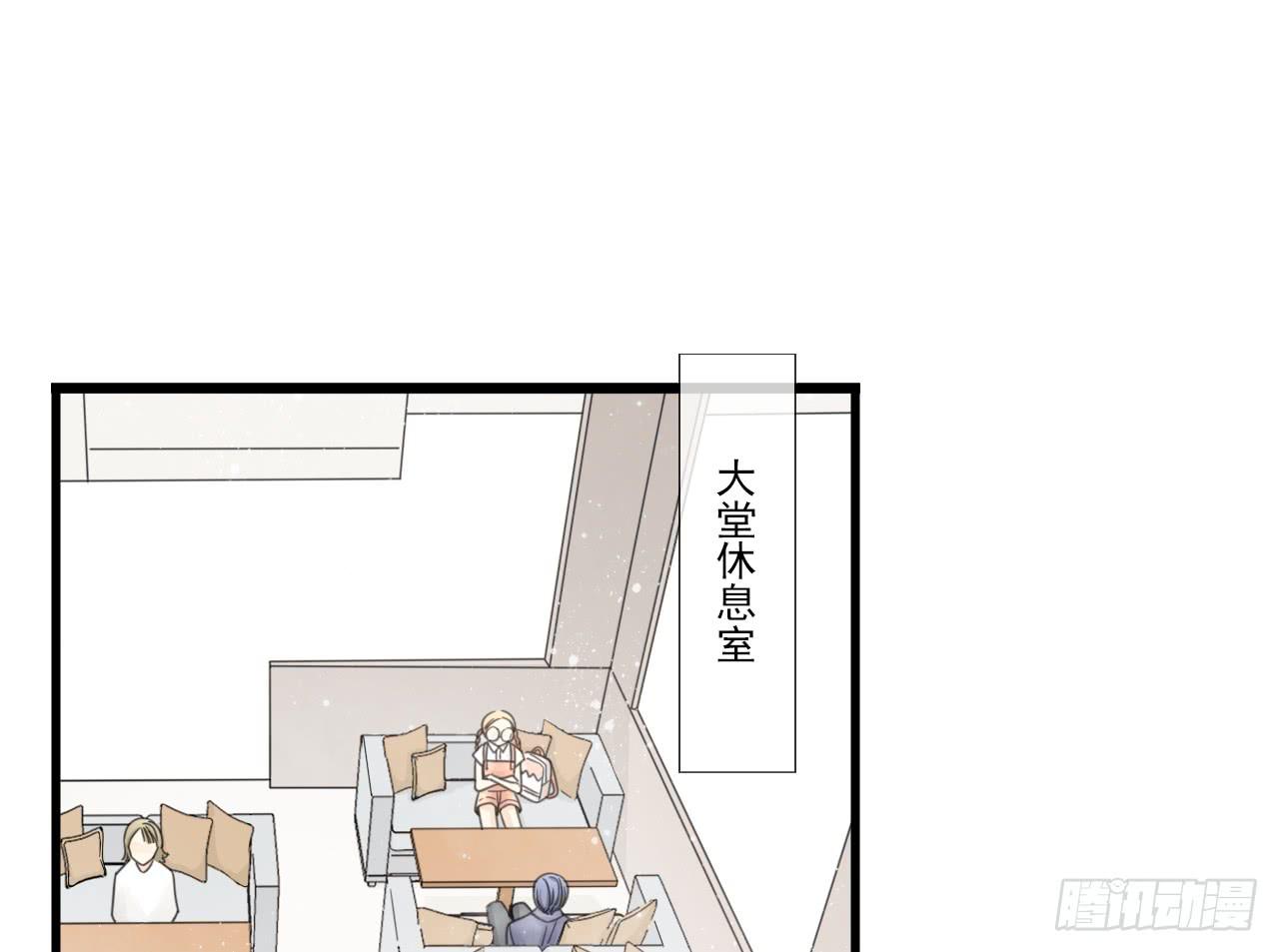 《我的人生才不是女二号》情敌小分队 第2页
