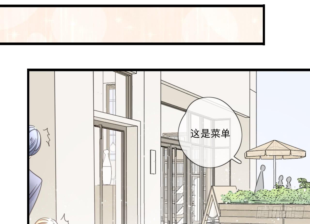 《我的人生才不是女二号》情敌小分队 第31页