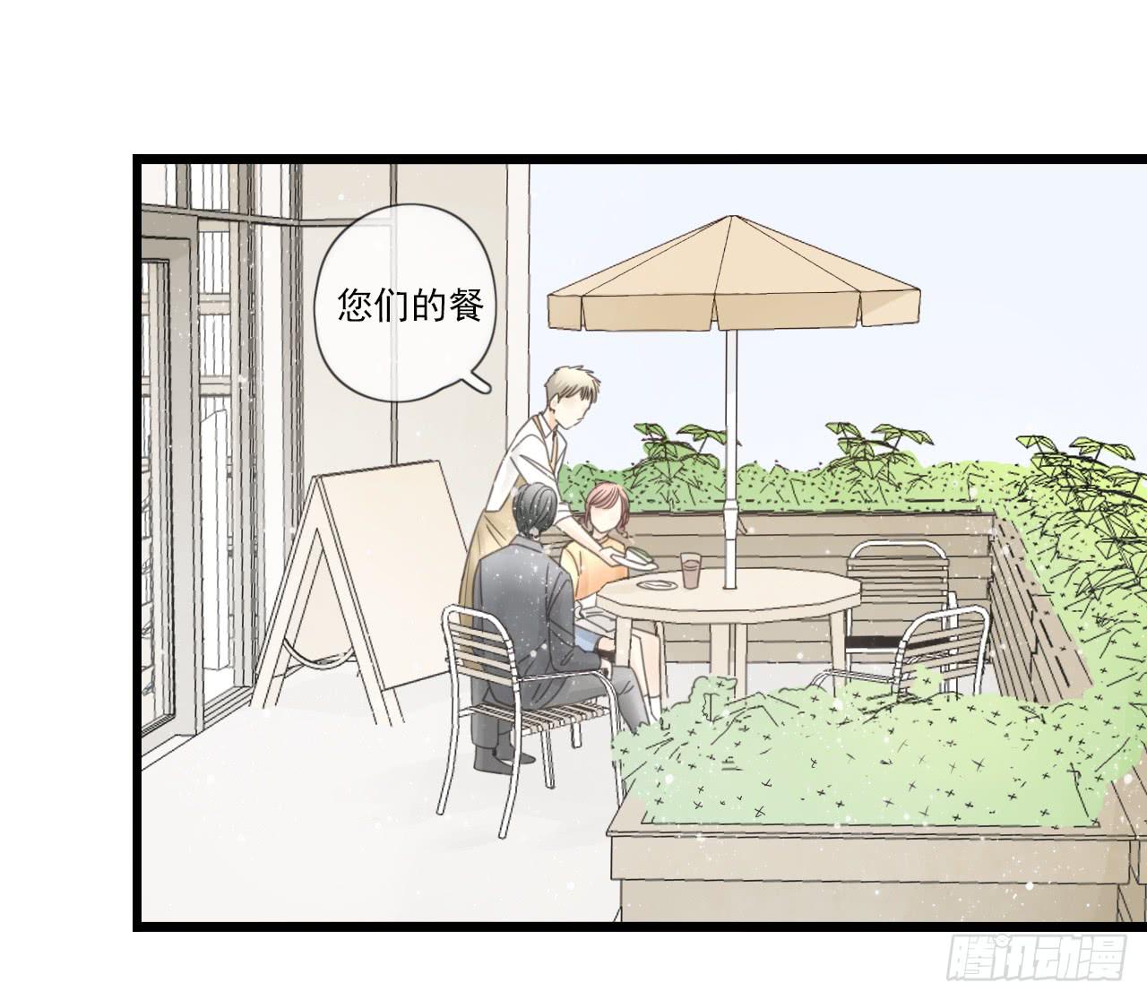 《我的人生才不是女二号》情敌小分队 第34页