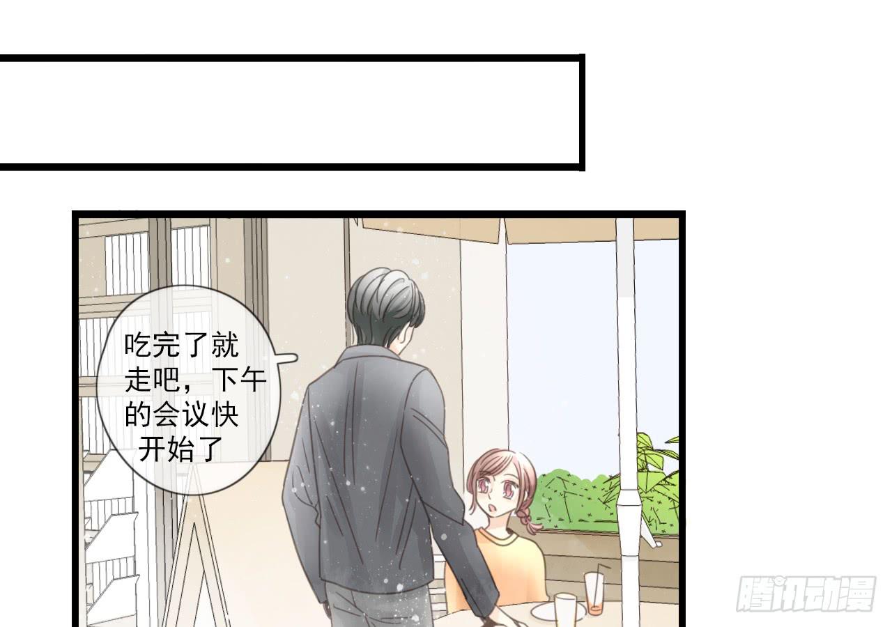 《我的人生才不是女二号》情敌小分队 第38页
