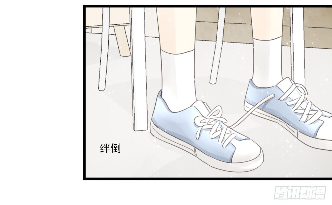 《我的人生才不是女二号》情敌小分队 第40页