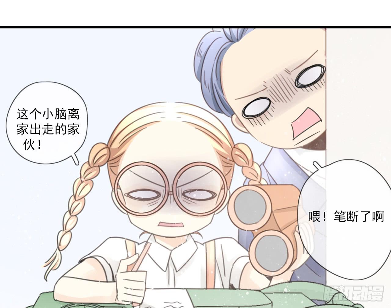《我的人生才不是女二号》情敌小分队 第42页