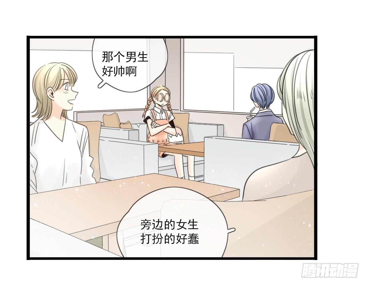 《我的人生才不是女二号》情敌小分队 第5页