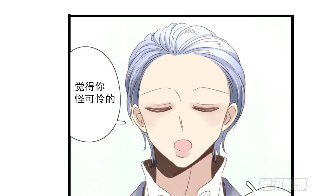 《我的人生才不是女二号》情敌小分队 第9页