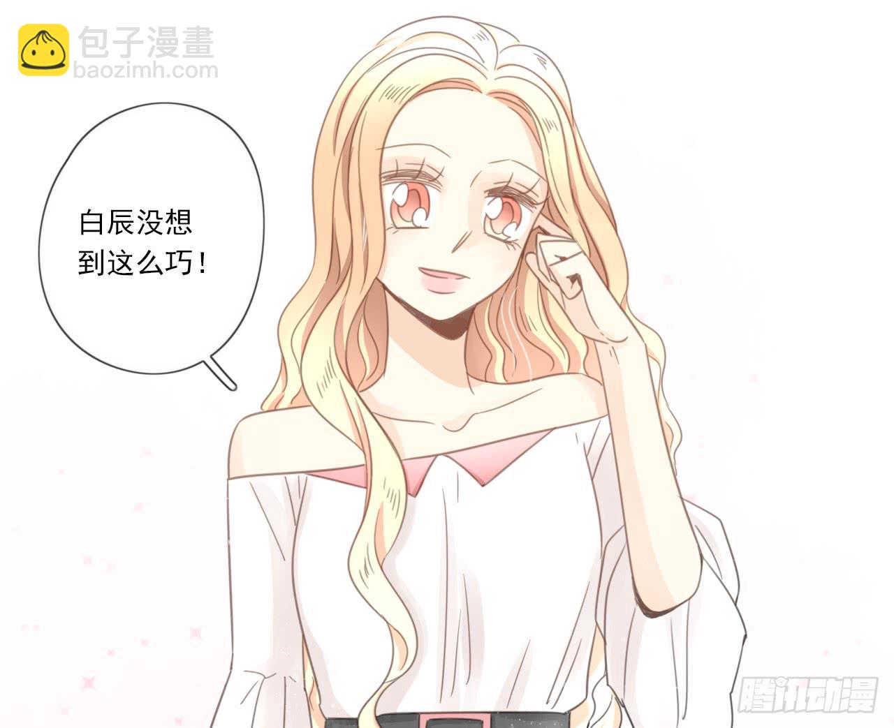 《我的人生才不是女二号》竟然有送上门的机会！ 第13页